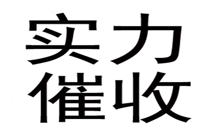 信用卡透支成呆账，如何应对解决？